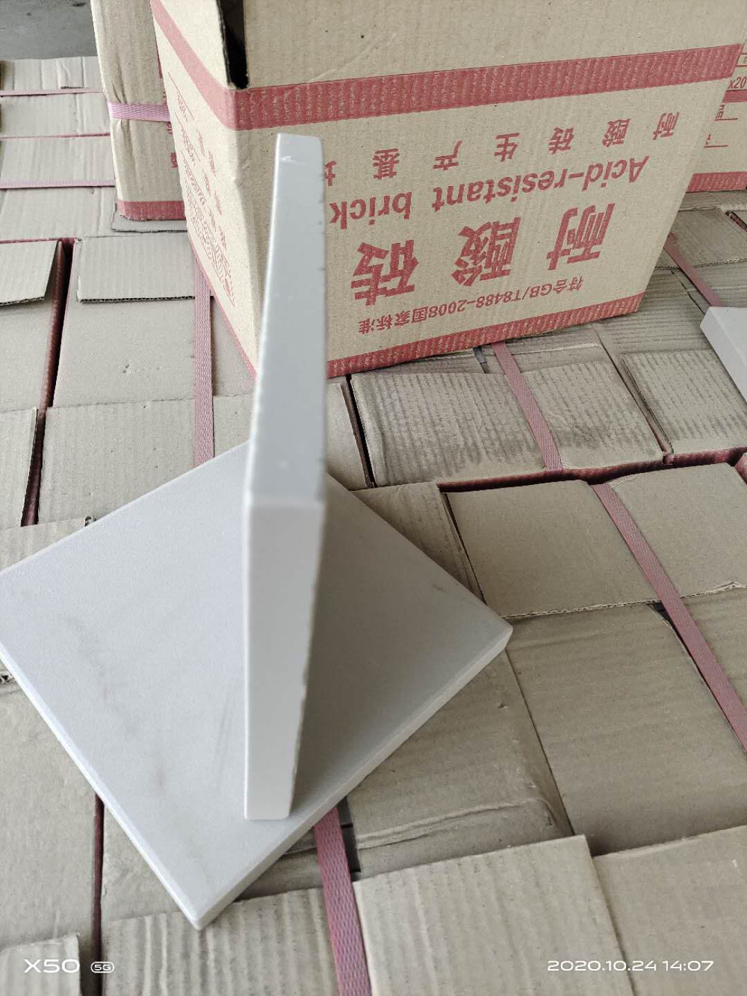 你知道嗎？在河南！在焦作！一家二十年的耐酸磚工廠